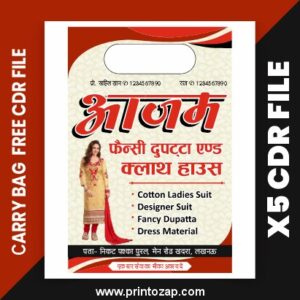 Azam Carry Bag Design Free Cdr File