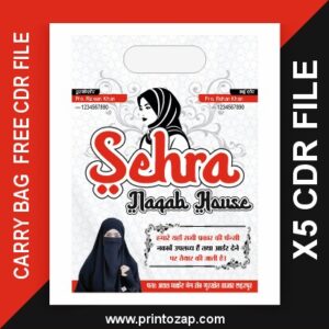 Sehra Naqab Cdr File Dowload