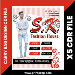 Sk Carry Bag Cdr Free Download